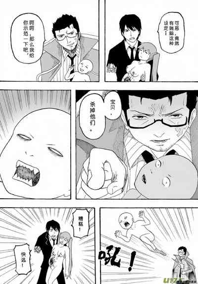 第239页图