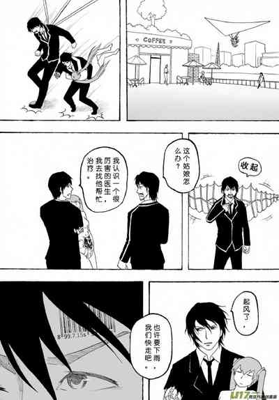 第243页图
