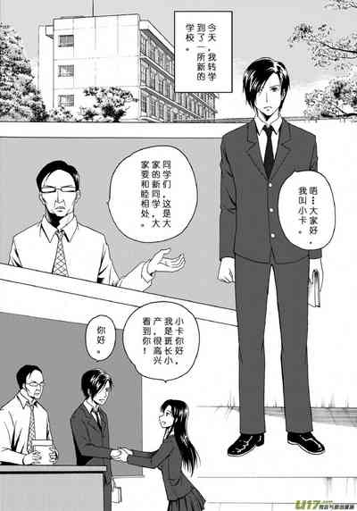 第247页图