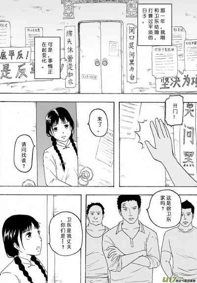 第263页图