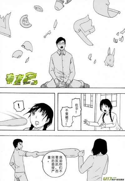 第267页图