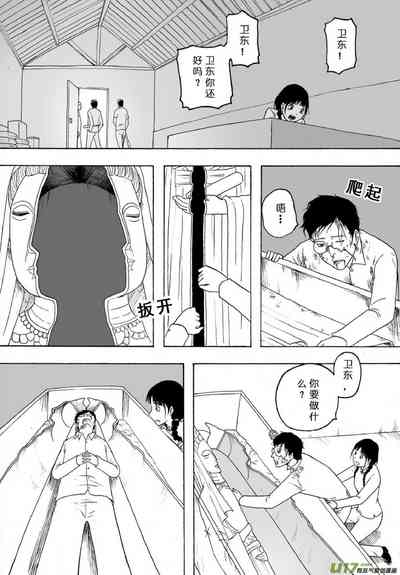 第271页图