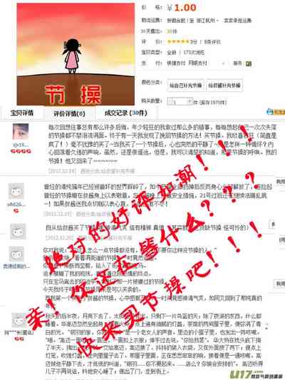 第27页图