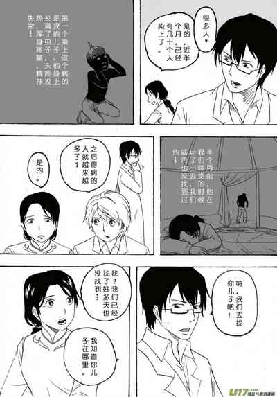 第283页图