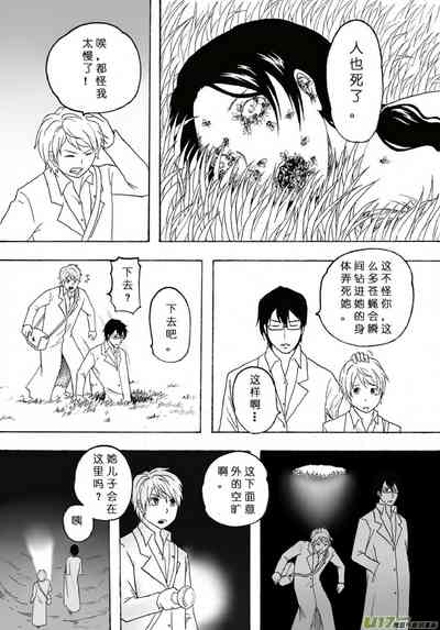 第287页图