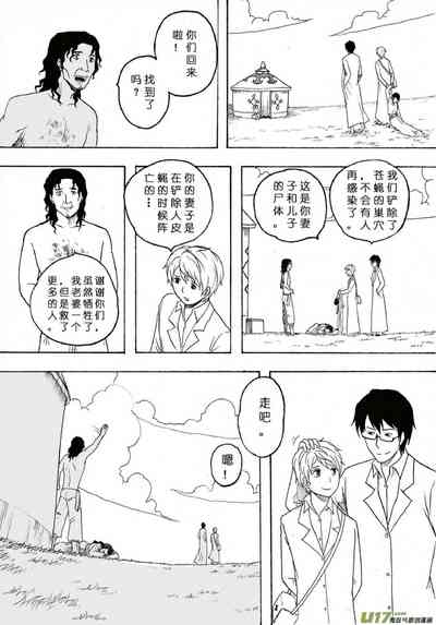 第291页图