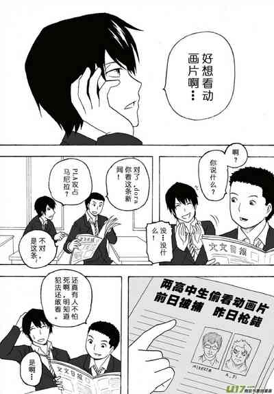 第295页图