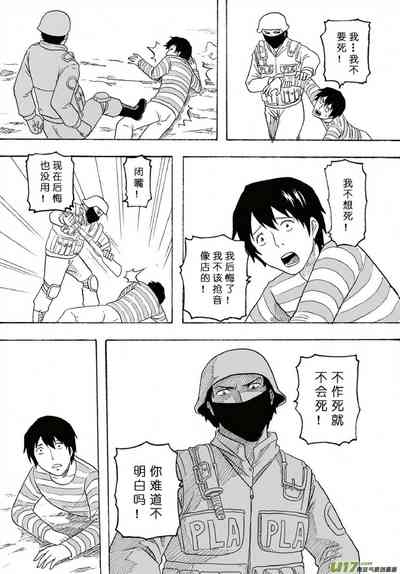 第303页图