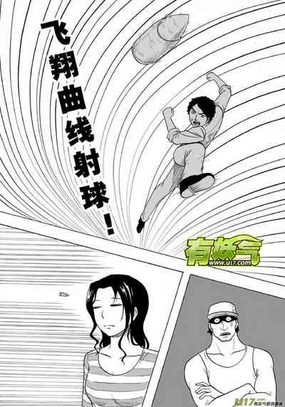 第315页图