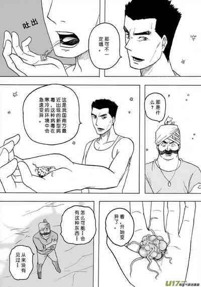 第347页图