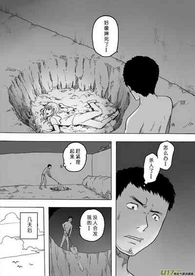 第355页图