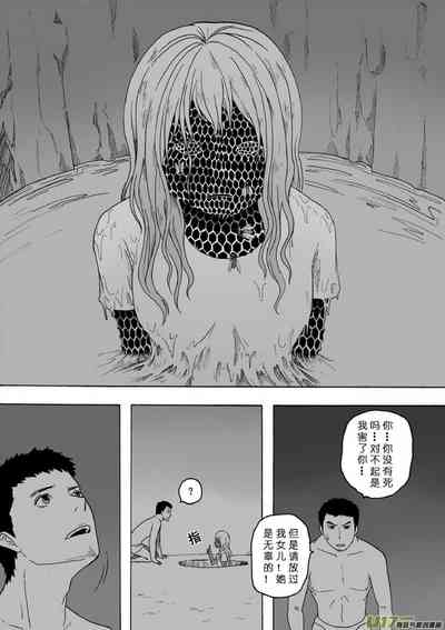 第359页图