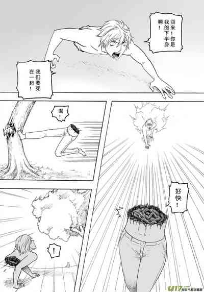 第367页图