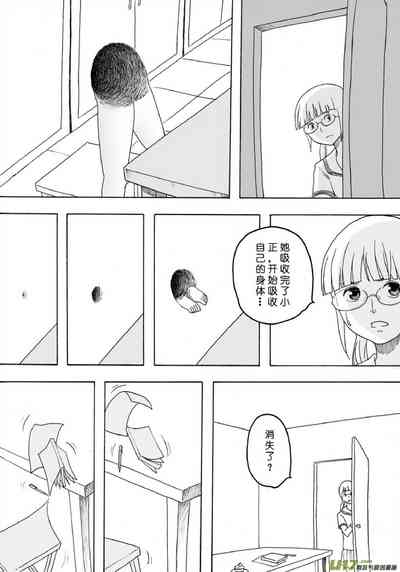 第387页图