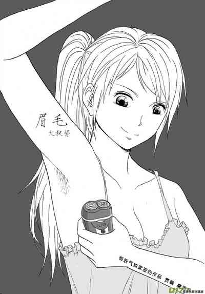 第391页图