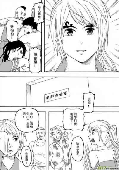 第395页图