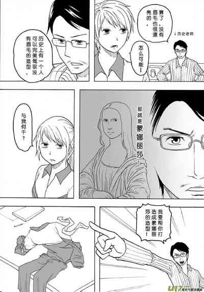 第399页图
