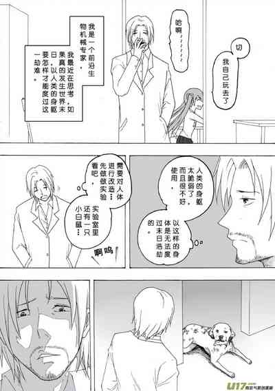 第3页图