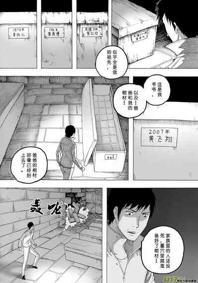 第411页图