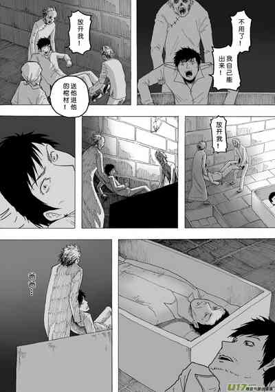 第419页图