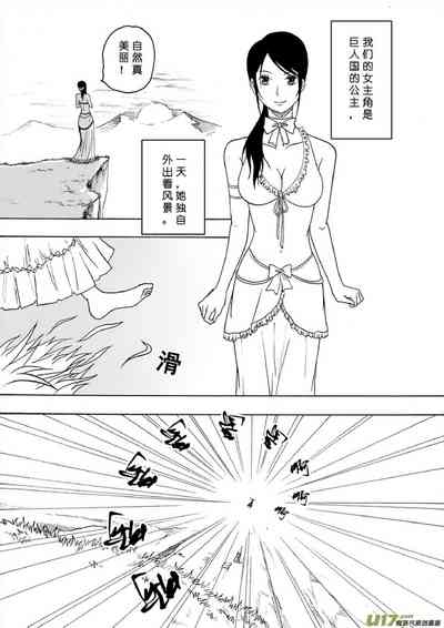第443页图