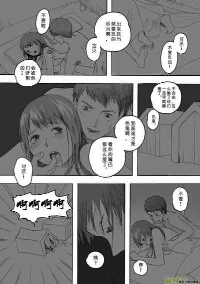 第455页图