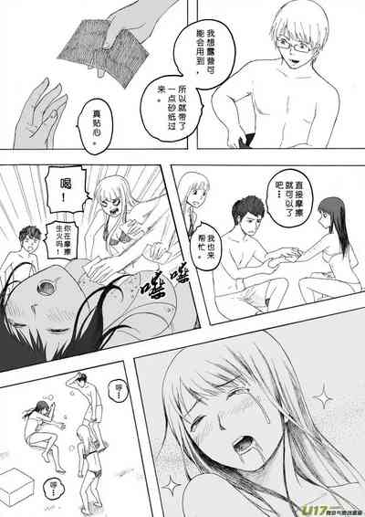 第459页图