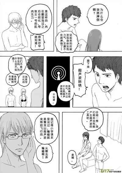第463页图