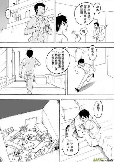 第47页图