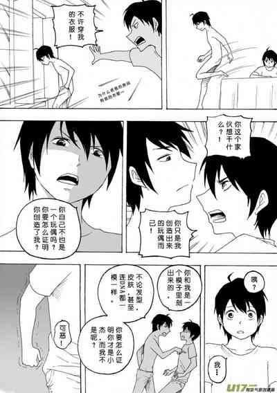 第51页图