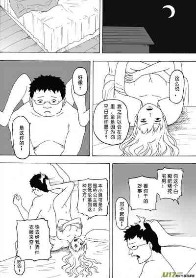 第59页图