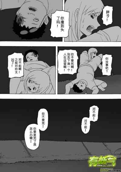 第63页图