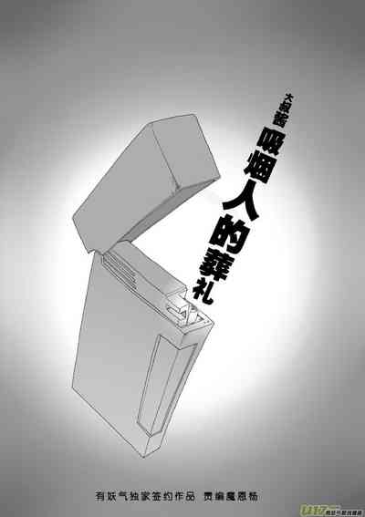 第67页图