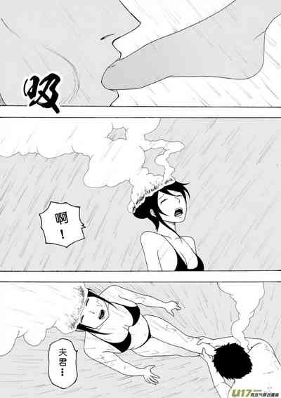 第75页图
