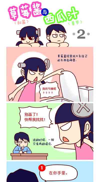 第79页图