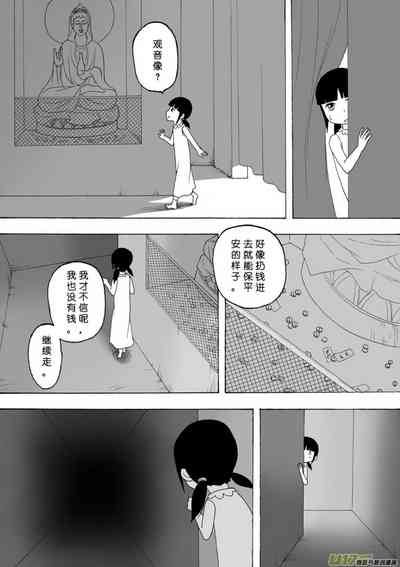 第83页图