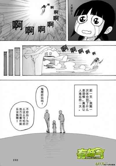 第87页图