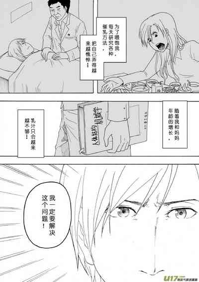 第103頁圖