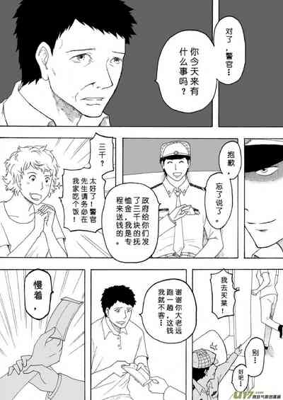 第119頁圖