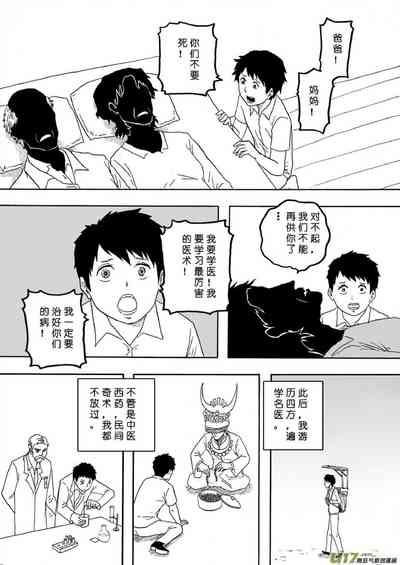 第11頁圖