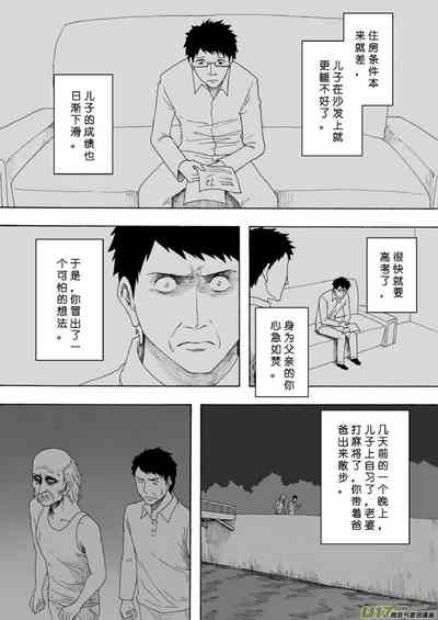 第123頁圖