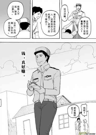 第127頁圖