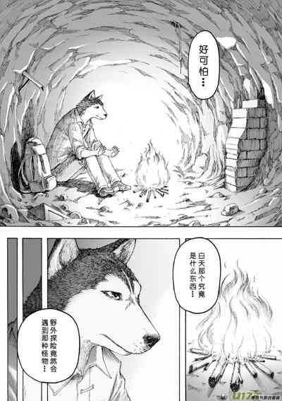 第143頁圖