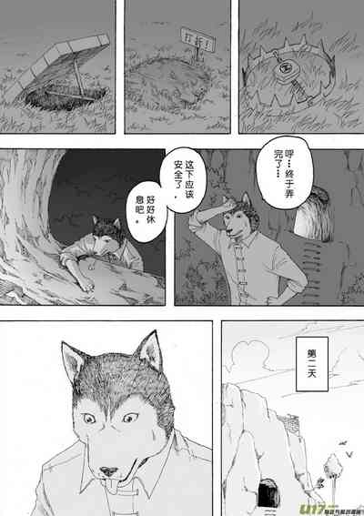 第147頁圖