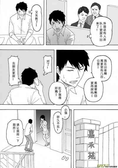 第163頁圖