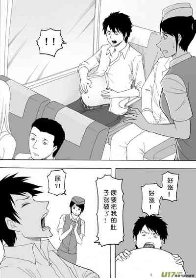 第167頁圖