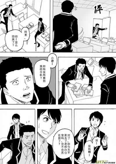 第179頁圖