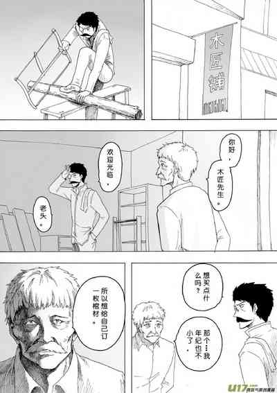 第19頁圖