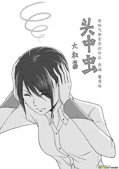 第219頁圖
