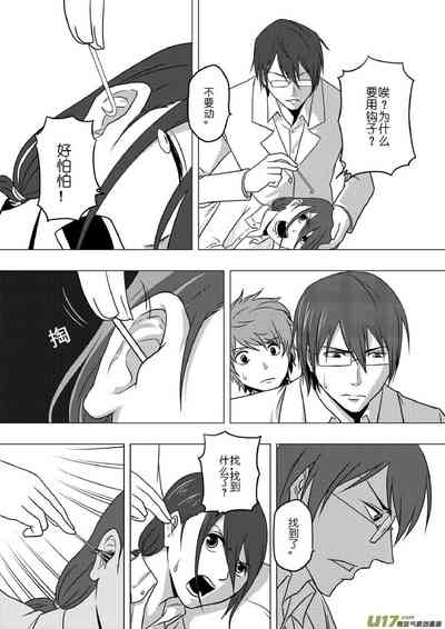 第223頁圖